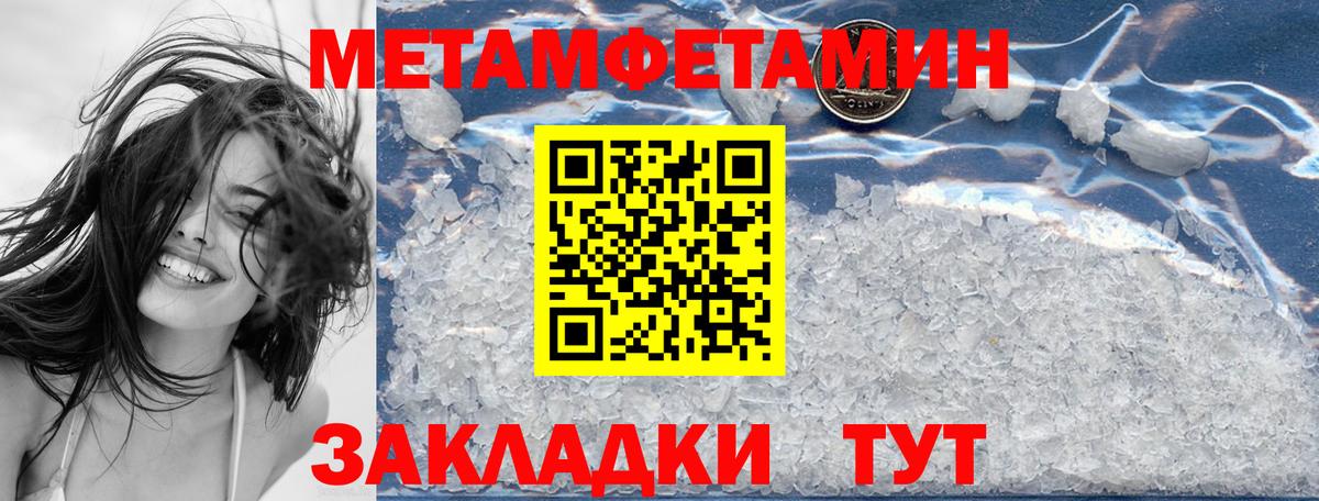 АМФЕТАМИН Розовый  АМФЕТАМИН  Сергиев Посад  Вход с VPN 