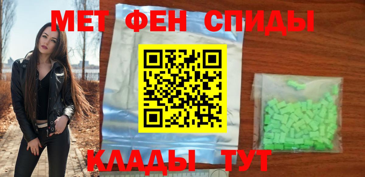 АМФЕТАМИН 98% Сергиев Посад
