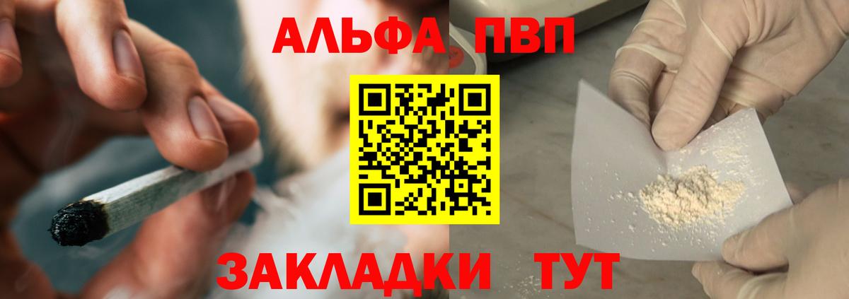 A-PVP СК  Альфа ПВП СК КРИС  хочу   Вход с VPN  Сергиев Посад 