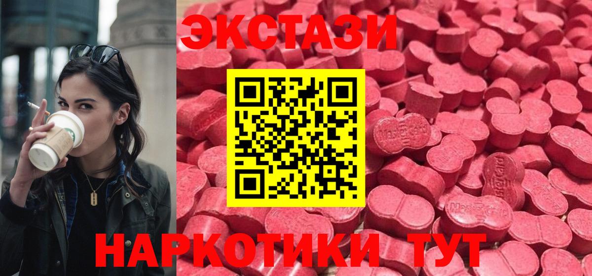 blacksprut как зайти  Ecstasy  Сергиев Посад  Вход с VPN  Экстази DUBAI  купить  сайты 