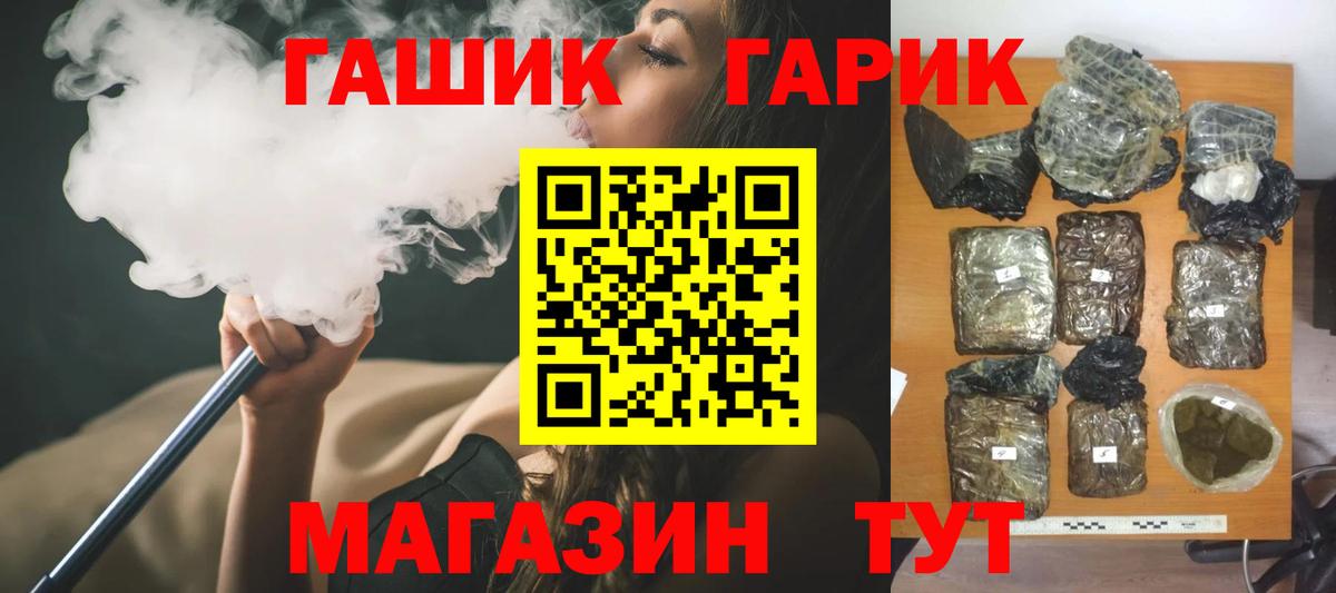 ГАШИШ Изолятор  Гашиш  Сергиев Посад  Вход с VPN 