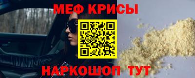 каннабис Рыбинск