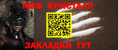 мет Рязань