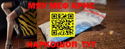 мет Рязань
