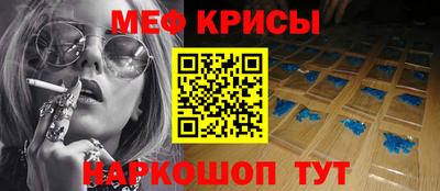 каннабис Рыбинск
