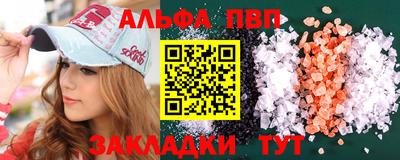 а пвп мука Рузаевка
