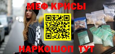 каннабис Рыбинск