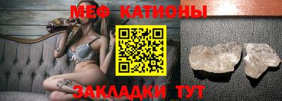 каннабис Рыбинск