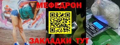 мет Рязань