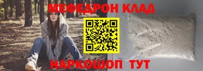 каннабис Рыбинск