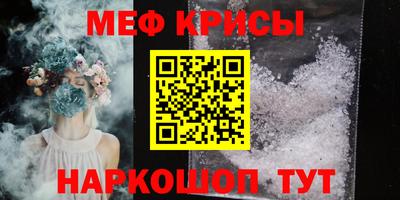 мет Рязань