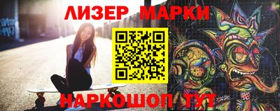 каннабис Рыбинск