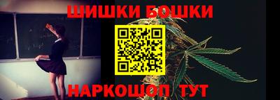 каннабис Рыбинск