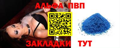а пвп мука Рузаевка