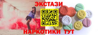 каннабис Рыбинск