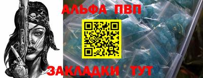 мет Рязань