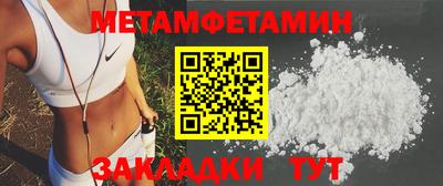 а пвп мука Рузаевка
