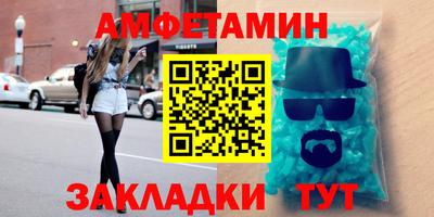 мет Рязань