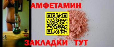 а пвп мука Рузаевка
