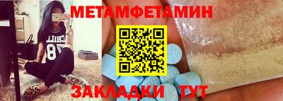 мет Рязань