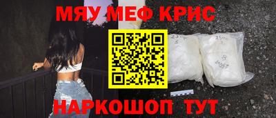 а пвп мука Рузаевка