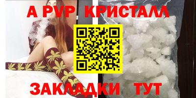 каннабис Рыбинск