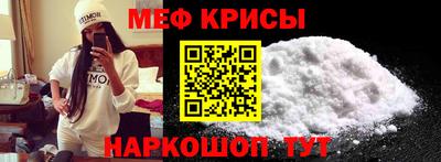 мет Рязань