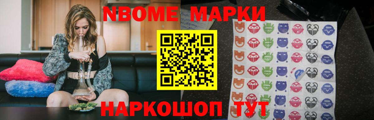 ЛСД экстази ecstasy  Вход с VPN  Сергиев Посад 