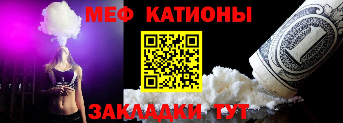 АМФЕТАМИН Сергиев Посад