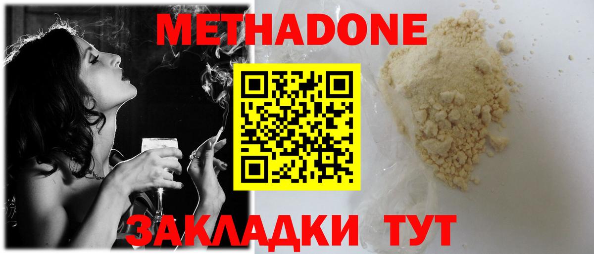 ЭКСТАЗИ  ГАШИШ  Вход с VPN  Меф кристаллы  Бошки Шишки  COCAIN  Сергиев Посад  АМФЕТАМИН  