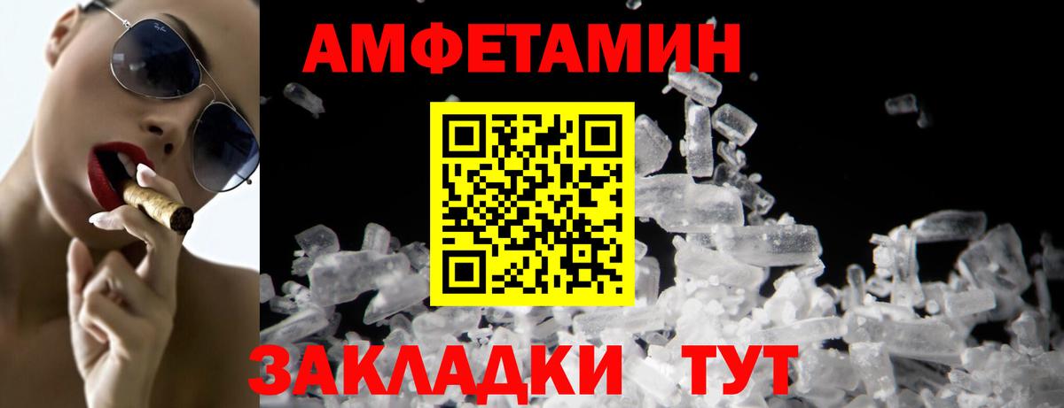 Сергиев Посад  Первитин Декстрометамфетамин 99.9%  Вход с VPN 