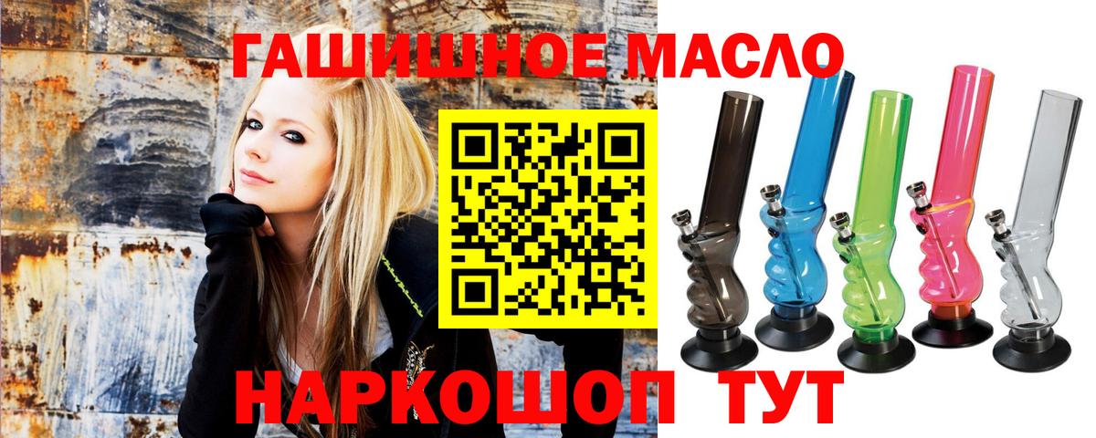 Сергиев Посад  ТГК вейп с тгк  Вход с VPN 