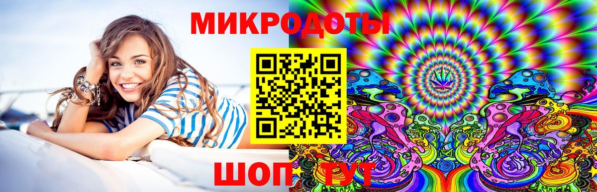 Псилоцибиновые грибы MAGIC MUSHROOMS Сергиев Посад
